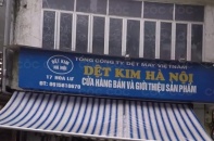 Dệt kim Hà Nội lên sàn UPCoM