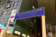 Textaco sắp huy động 1.130 tỷ đồng để triển khai hai dự án bất động sản