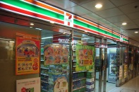 7-Eleven Việt Nam chọn nền tảng quản lý đám mây do Domo cung cấp