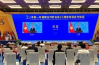 Việt Nam dự Diễn đàn Hợp tác kinh tế thương mại Trung Quốc - ASEAN