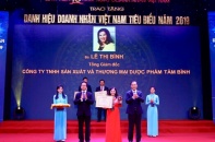 Trao tặng Danh hiệu “Doanh nhân Việt Nam tiêu biểu” năm 2019