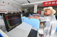 Ngóng tin từ Fed, chứng khoán Trung Quốc đại lục đảo chiều tăng điểm