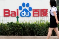 Chứng khoán Hong Kong rớt đậm ngày "Google Trung Quốc" chào sàn