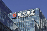 Ngân hàng Trung ương Trung Quốc: Evergrande là cá biệt