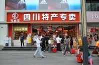 Trung Quốc: Doanh số bán lẻ vượt kỳ vọng, sản lượng công nghiệp thấp hơn dự báo