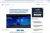 Truyền thông quốc tế đưa tin đậm nét về lễ ký Công ước Hà Nội