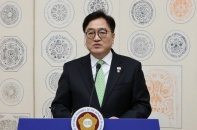 Chủ tịch Quốc hội Hàn Quốc sẽ thăm chính thức Việt Nam