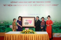 Phát hành bộ tem đặc biệt “Kỷ niệm 100 năm sinh Văn Tiến Dũng (1917-2002)”