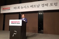 Thứ trưởng Vũ Đại Thắng: Việt Nam - Hàn Quốc là đối tác quan trọng về hợp tác kinh tế