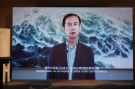 ITC và Alibaba hợp tác hỗ trợ doanh nghiệp nhỏ và vừa kinh doanh trực tuyến