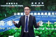 Huawei công bố top 10 xu hướng hàng đầu của ngành công nghiệp mạng lưới sạc năm 2025