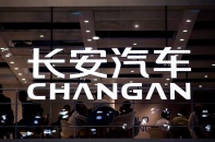 ChangAn Automobile công bố kế hoạch hành động chiến lược, phác thảo lộ trình toàn cầu mới