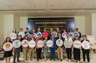 Tổng hội liên hiệp doanh nghiệp Đài Loan tăng cường hợp tác, mở rộng kênh tiêu thụ Tổng hội liên hiệp doanh nghiệp Đài Loan tăng cường hợp tác, mở rộng kênh tiêu thụ