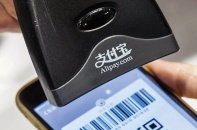 Hé lộ nước cờ của Alipay tại thị trường Việt Nam