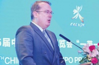 Ba Lan là quốc gia đối tác đặc biệt tại CAEXPO lần thứ 16