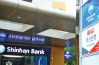 Ngân hàng Hàn Quốc khao khát hiện diện tại Việt Nam