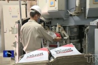 6 cổ phiếu cần quan tâm ngày 20/5