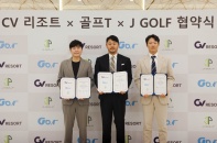 Việt Nam trở thành điểm đến mới của KPGA Winter Tour