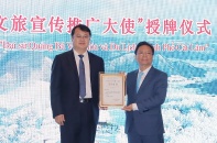 Cát Lâm, Trung Quốc xúc tiến du lịch mùa đông tại Hà Nội