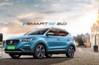 MG công bố dàn line up SUV sắp được trình làng tại Việt Nam