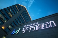 Bytedance: Cha đẻ của nền tảng Tiktok đạt doanh thu kỷ lục