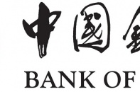 Ngân hàng Bank of China (Hong Kong) Limited - Chi nhánh TP.HCM thay đổi địa điểm trụ sở