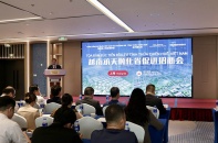 Mở rộng cơ hội đầu tư giữa Thừa Thiên Huế và Thượng Hải