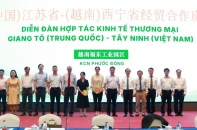 Diễn đàn hợp tác kinh tế thương mại Tây Ninh - Giang Tô mở ra nhiều cơ hội