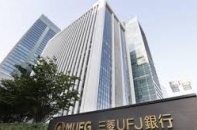 Ngân hàng MUFG Bank, Ltd. Chi nhánh TP.HCM thay đổi nội dung Giấy phép thành lập