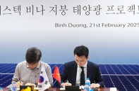 CME Solar khởi công lắp đặt hệ thống năng lượng mặt trời áp mái tại nhà máy Estec Vina