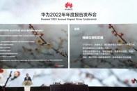 Huawei đạt doanh thu 92,37 tỷ USD trong tài chính năm 2022, chi 23,23 tỷ USD cho R&D