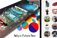 Tokyo Motor Show được đổi tên thành Japan Mobility Show từ năm 2023