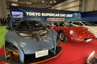 Ngắm xe tại Japan Mobility Show 2025