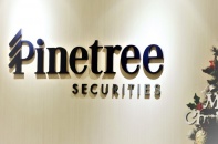 Chứng khoán Pinetree tăng vốn lần thứ hai trong năm, giá phát hành 30.000 đồng/cổ phiếu