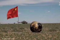 Tàu vũ trụ Thường Nga-6 của Trung Quốc an toàn trở về Trái Đất với các mẫu vật từ Mặt Trăng