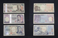 Nhật Bản ra mắt tiền giấy 3D chống giả đầu tiên trên thế giới