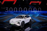Hãng ô tô Trung Quốc đầu tiên đạt mốc 30 triệu xe xuất xưởng