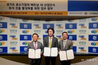N&G Group sang Hàn Quốc mời doanh nghiệp tới khu công nghiệp chuyên sâu HANSSIP
