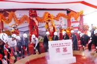 Gần cuối năm, Gia Lai tổ chức động thổ dự án FDI ngành gỗ vốn 10 triệu USD