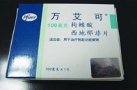 Lô hàng viagra giả trị giá gần 3 tỷ đồng