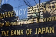 BOJ duy trì chính sách siêu nới lỏng tiền tệ