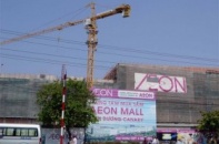 Tháng 11/2014: AEON Bình Dương khai trương