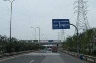 Hủy kết quả đấu thầu nâng cấp đường Pháp Vân - Cầu Giẽ