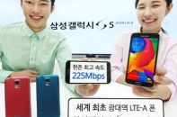 Samsung Galaxy S5 được hỗ trợ băng tần LTE-A
