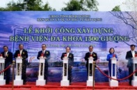 Bình Dương đầu tư 2.300 tỷ xây bệnh viện 1.500 giường