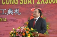 22.000 tỷ đồng xây nhà máy nhiệt điện tư nhân đầu tiên tại Việt Nam