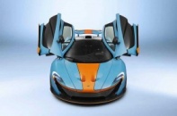 McLaren P1 siêu độc đáo với gói nâng cấp MSO