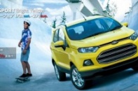 Ford EcoSport ra phiên bản đặc biệt
