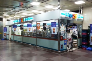 Sơn Kim “bắt tay” GS Retail mở chuỗi cửa hàng tiện lợi GS25 tại Việt Nam