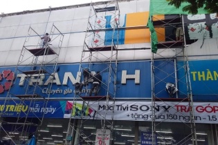 Sau hủy niêm yết, Thế Giới Di Động xóa tên Trần Anh khỏi thị trường